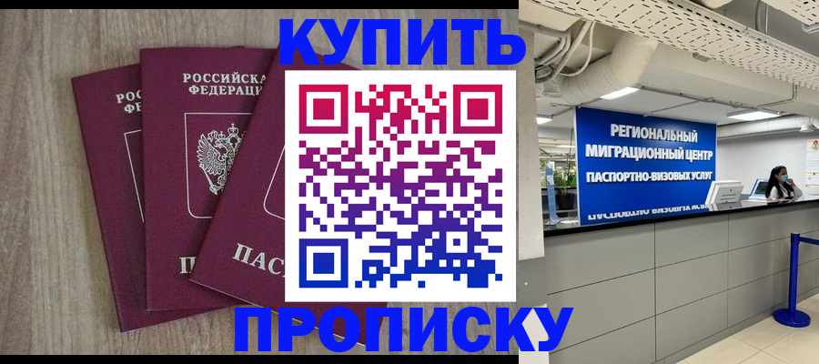 регистрация для дет. сада в Сураже